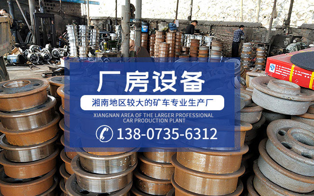 郴州市久通矿山设备有限公司