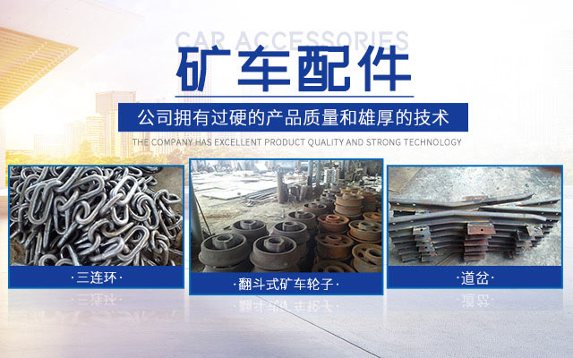 郴州市久通矿山设备有限公司